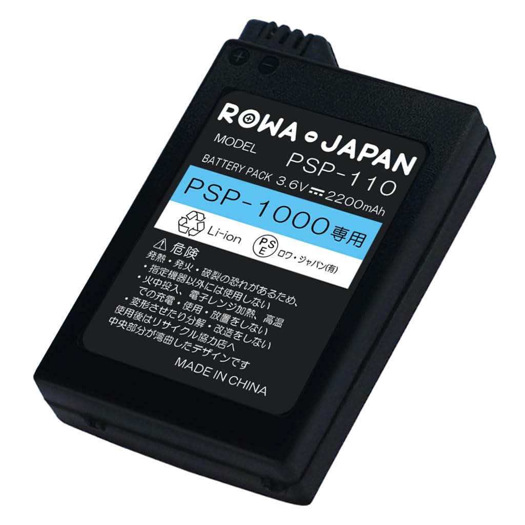 PSP3000、充電器、カセット12個、メモリ ロワジャパン PSP-1000 シリーズ対応 大容量バッテリー